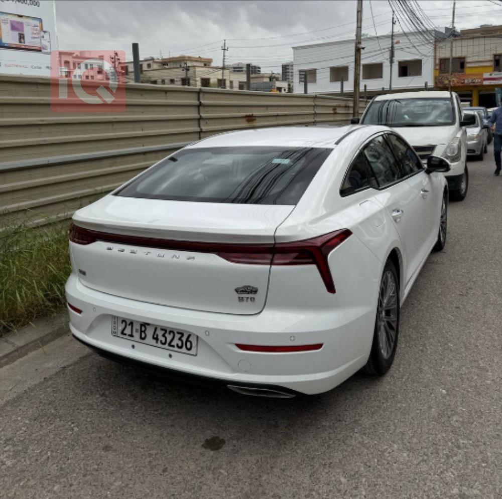 بيستون B70
